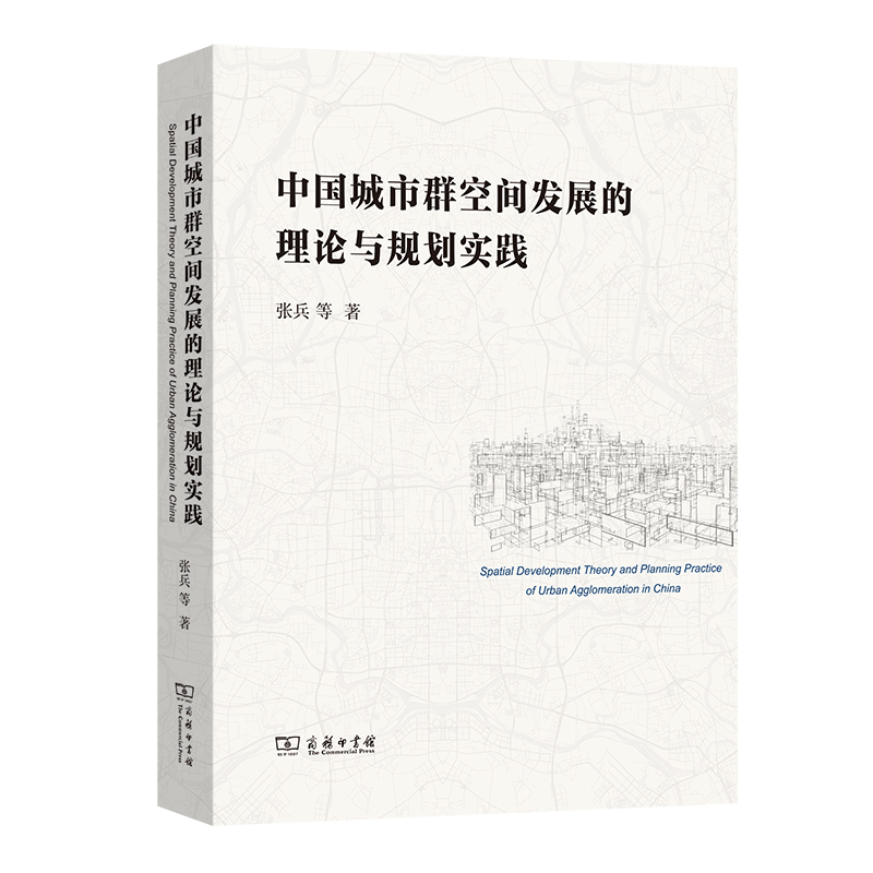 �Ї�����Ⱥ���g�l(f��)չ����Փ�cҎ(gu��)����(sh��)�`