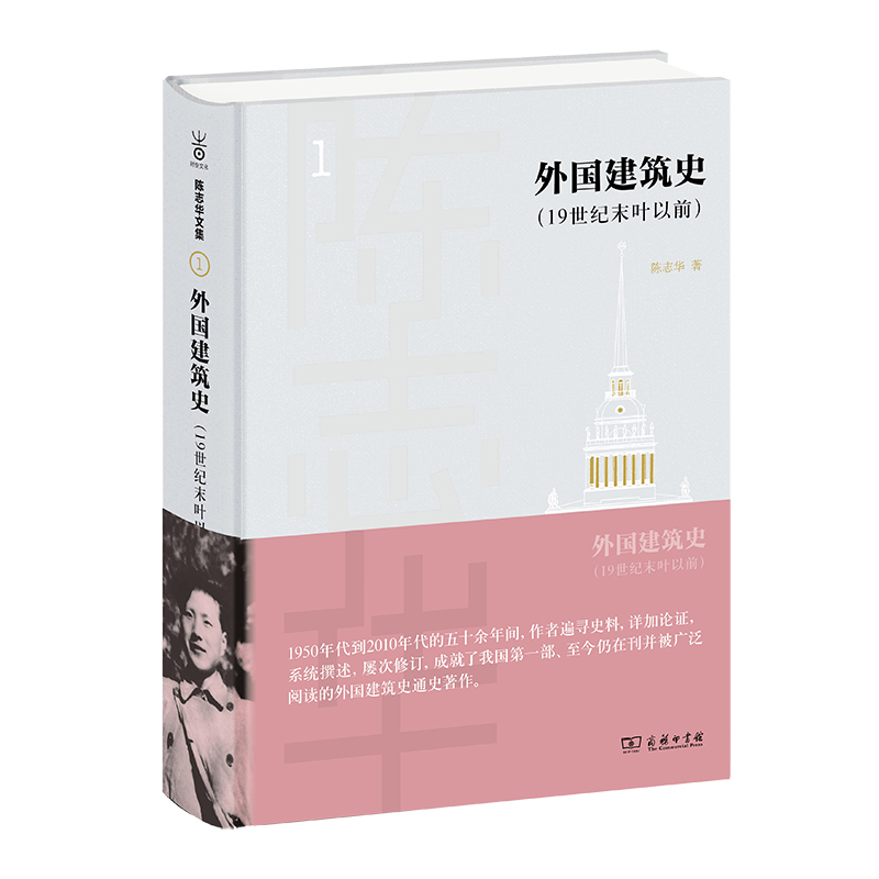 ���(gu��)����ʷ��19���o(j��)ĩ�~��ǰ��(�־�A�ļ�)