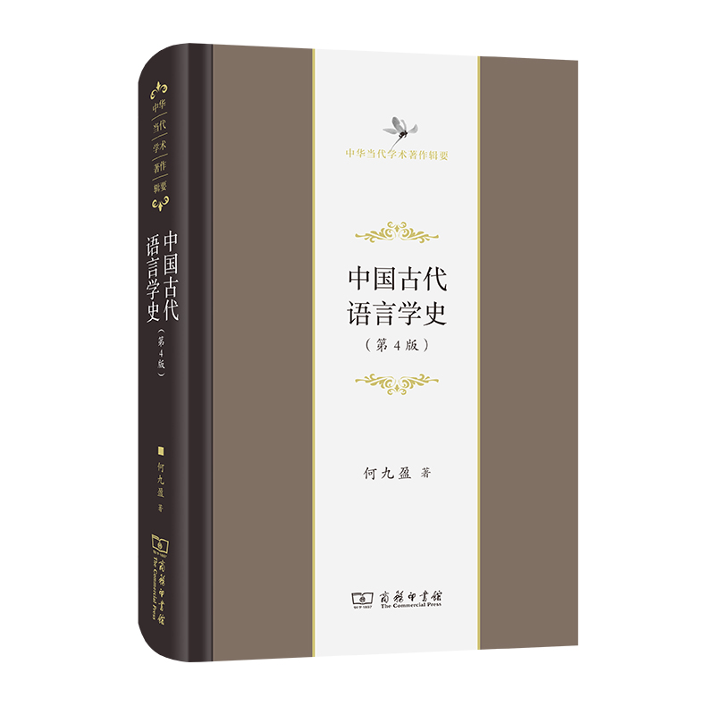 �Ї��Ŵ��Z�ԌW(xu��)ʷ(��4��)(���A��(d��ng)���W(xu��)�g(sh��)����݋Ҫ)