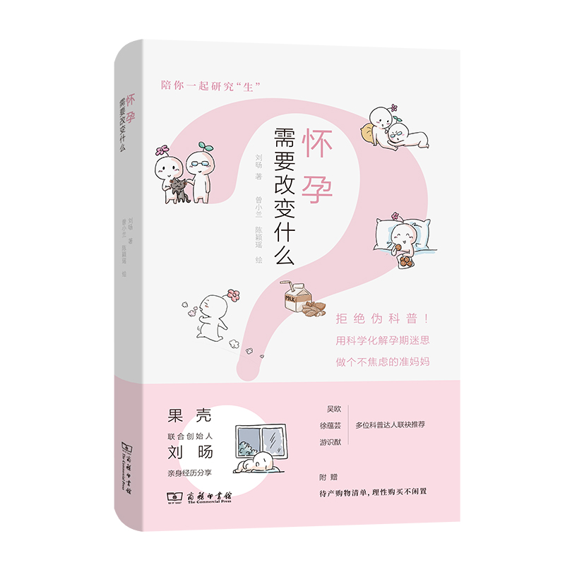 ������Ҫ��׃ʲô