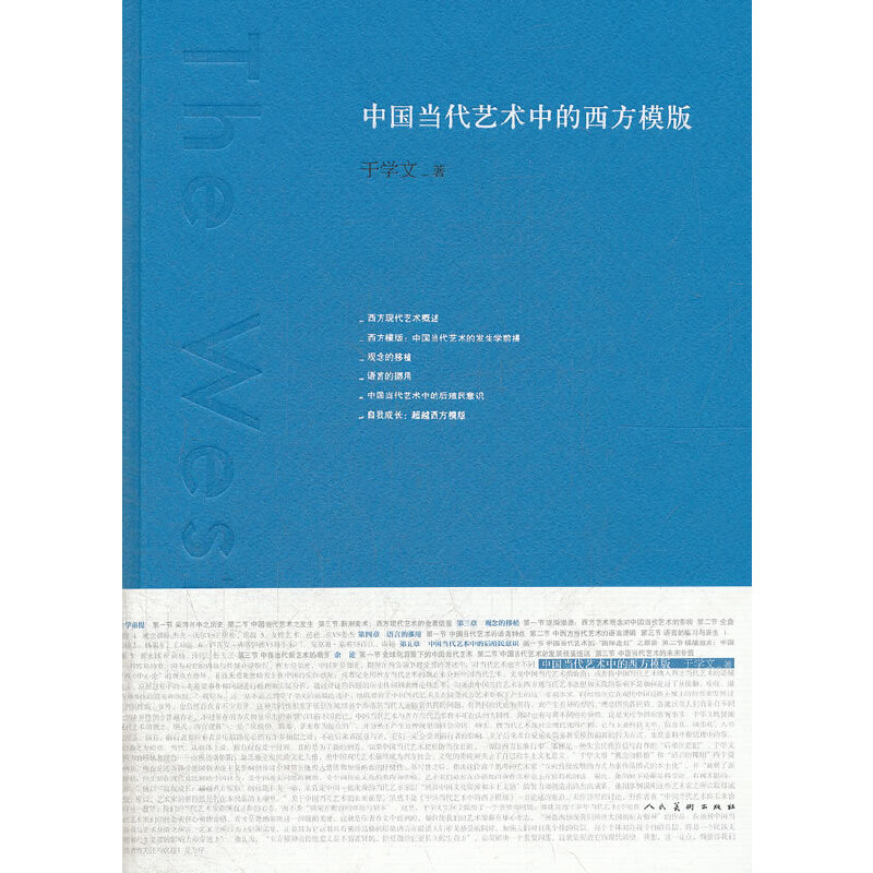 �Ї���(d��ng)��ˇ�g(sh��)�е�����ģ��