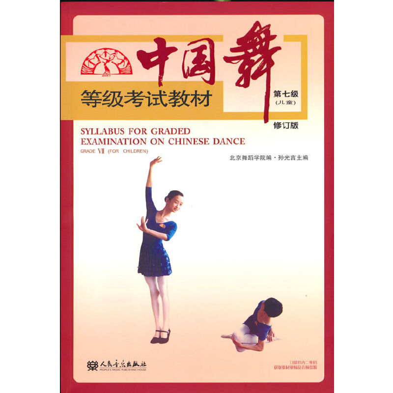 �Ї���ȼ���ԇ�̲ĵ��߼�����ͯ����ӆ��