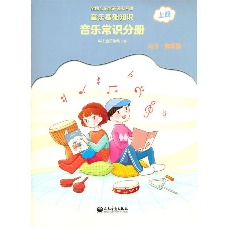 ȫ���������B(y��ng)�ȼ���ԇ �������A(ch��)֪�R(sh��) �������R(sh��)�փԣ��߼��������棩�σ�