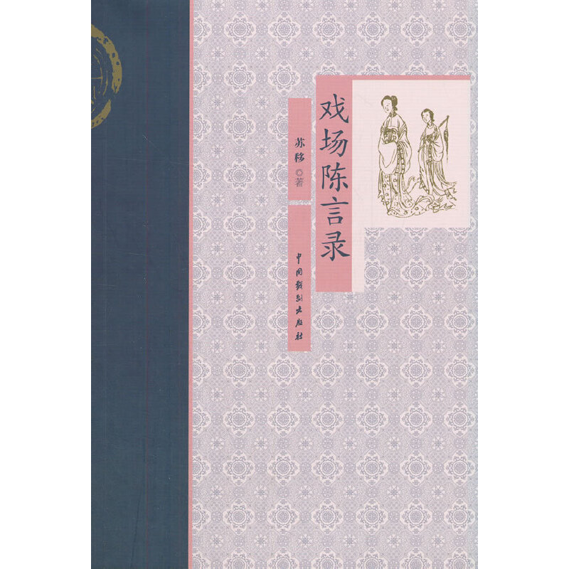 ���(ch��ng)����