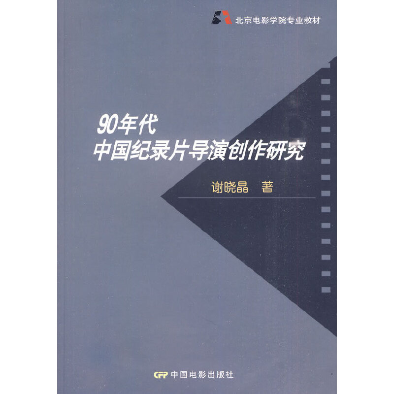 90����Ї�(gu��)�o(j��)�Ƭ��(d��o)�݄�(chu��ng)���о�