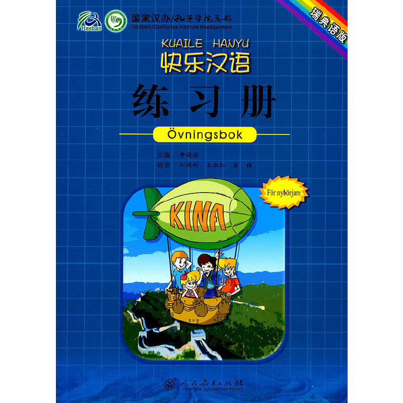 �옷(l��)�h�Z(y��) ����(x��)��(c��)������Z(y��)�棩