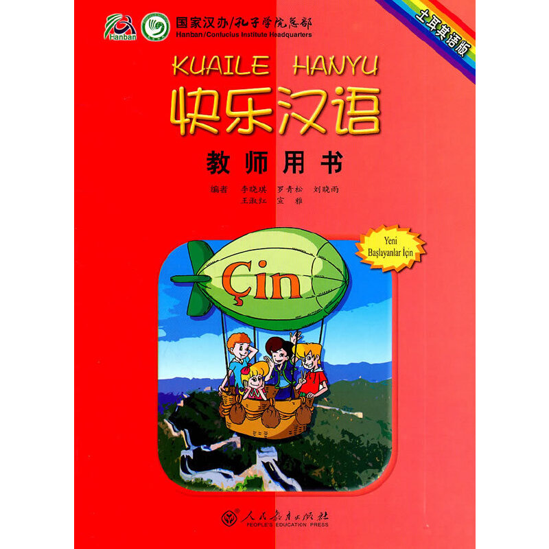 �옷(l��)�h�Z(y��) �̎��Õ����������Z(y��)�棩