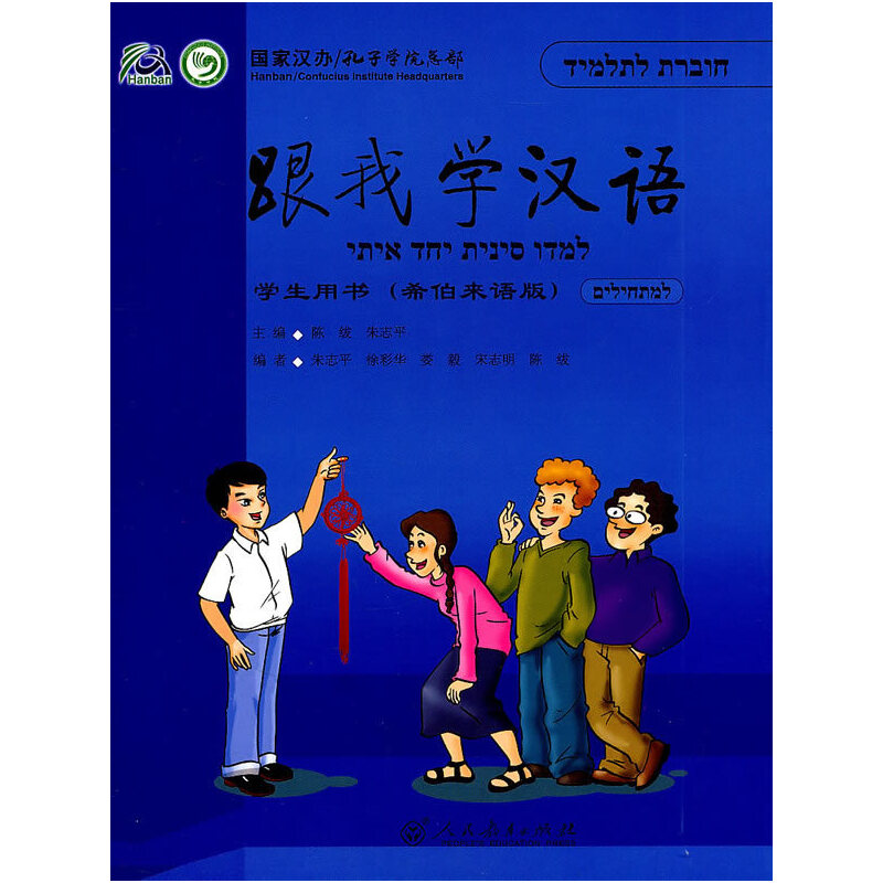 ���ҌW�h�Z �W���Õ� ��ϣ�����Z�棩