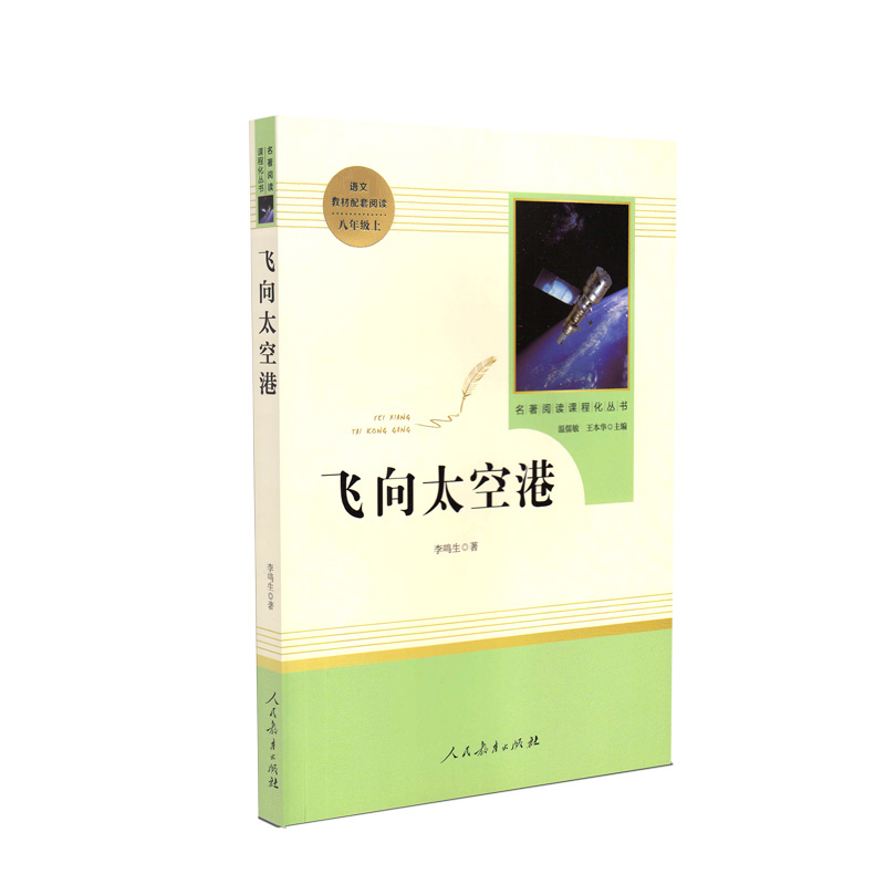 �w��̫�ոۣ�δ�h�p�棩 ���꼉(j��)�� �˽̰�������x�n�̻����� �̲����]��Ŀ �������������