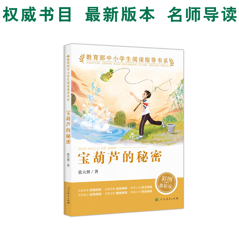 �����J��������С�W(xu��)����xָ��(d��o)��ϵС�W(xu��)