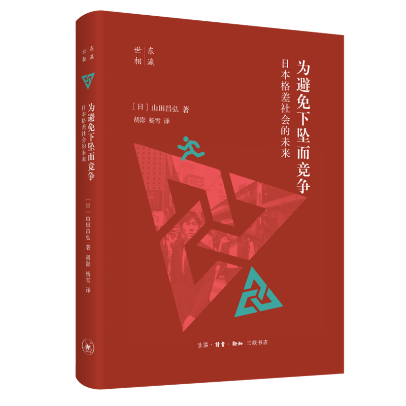 ����������������ձ���������δ��