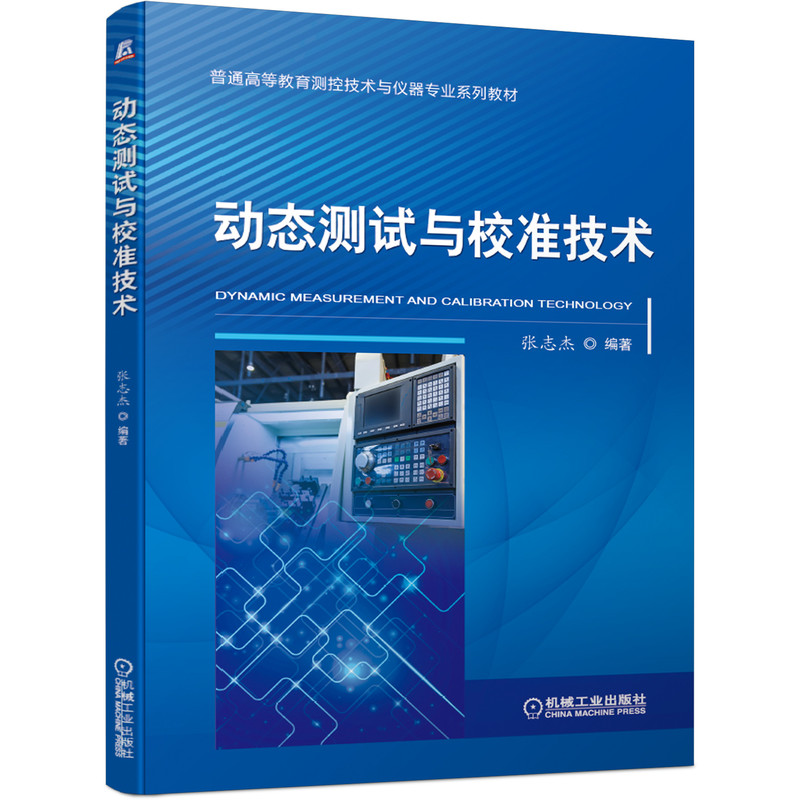 �ӑB(t��i)�yԇ�cУ�ʼ��g