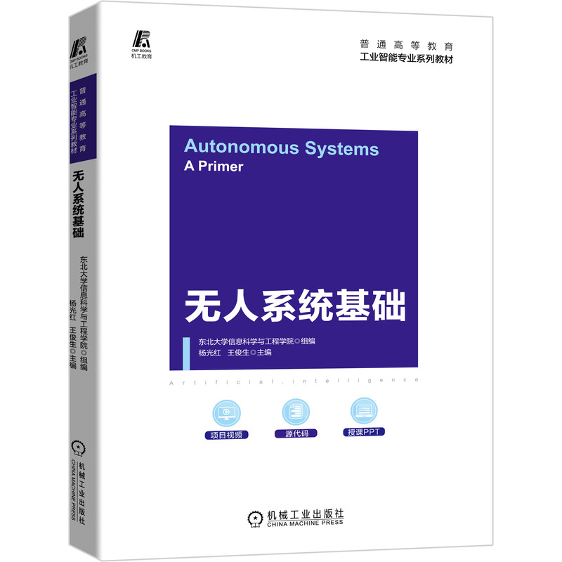 �o��ϵ�y(t��ng)���A(ch��)