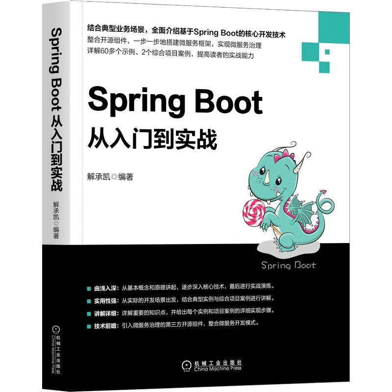 Spring Boot�����T����(sh��)��(zh��n)