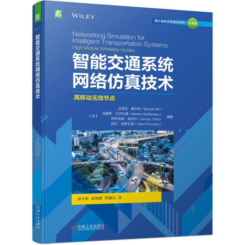 ���ܽ�ͨϵ�y(t��ng)�W(w��ng)�j(lu��)���漼�g(sh��)