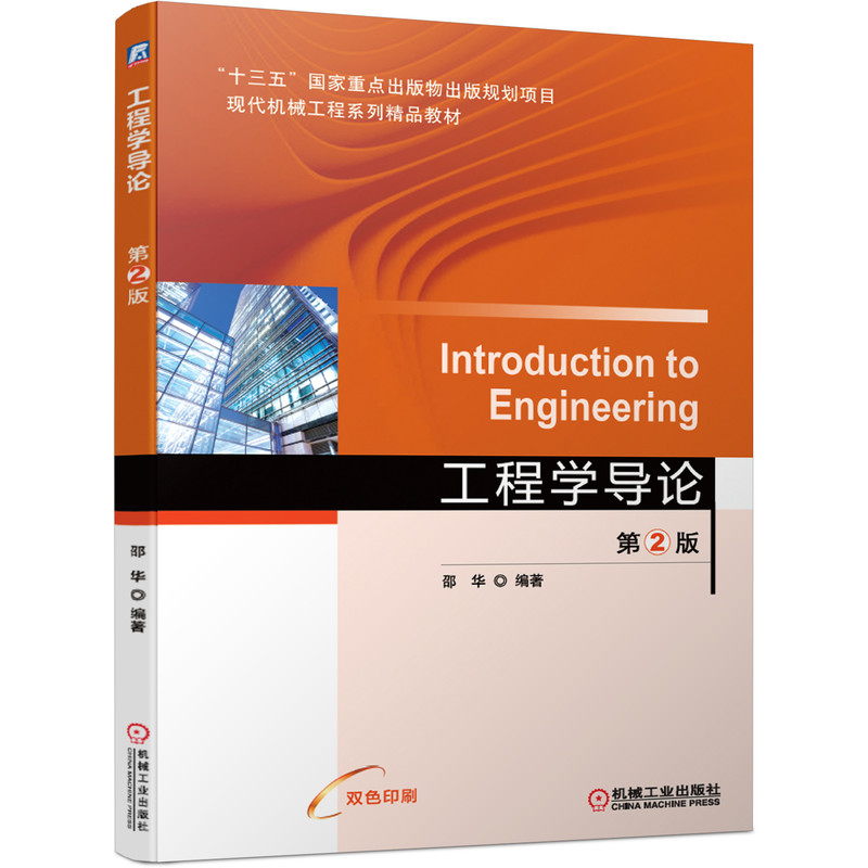 ���̌W(xu��)��(d��o)Փ ��2��