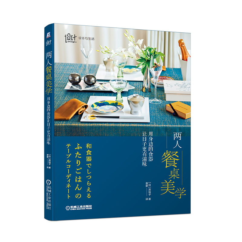 ���˲������W(xu��) ����߅��ʳ��׌���Ӹ�����ζ