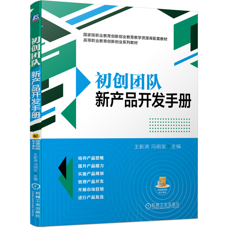 ����(chu��ng)�F(tu��n)�(du��)�®a(ch��n)Ʒ�_�l(f��)�փ�(c��)