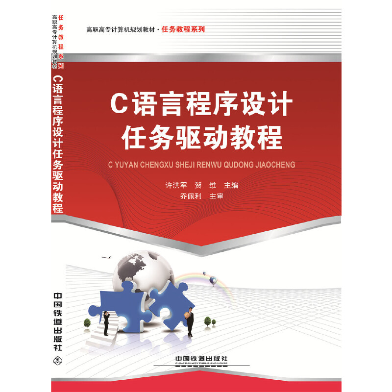 C�Z�Գ����O(sh��)Ӌ(j��)�΄�(w��)�(q��)��(d��ng)�̳�