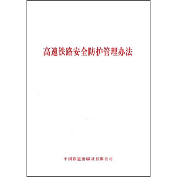 �����F·��ȫ���o(h��)�����k��