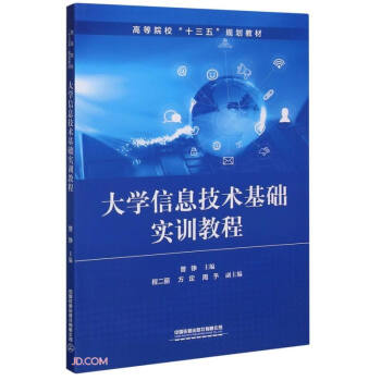 ��W��Ϣ���g���A��Ӗ�̳�(�ߵ�ԺУʮ����Ҏ(gu��)���̲�)