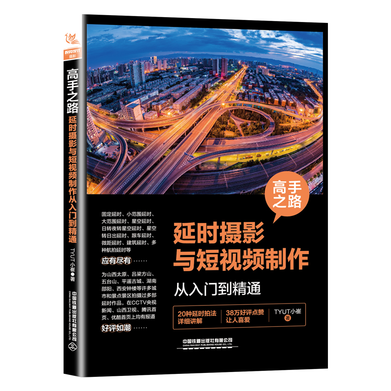 ����֮·���ӕr(sh��)�zӰ�c��ҕ�l���������T����ͨ