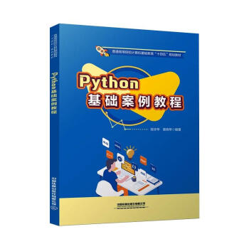 Python���A(ch��)�����̳�