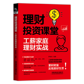  ��ؔͶ�Y�n�ã���н��ͥ��ؔ����(zh��n)