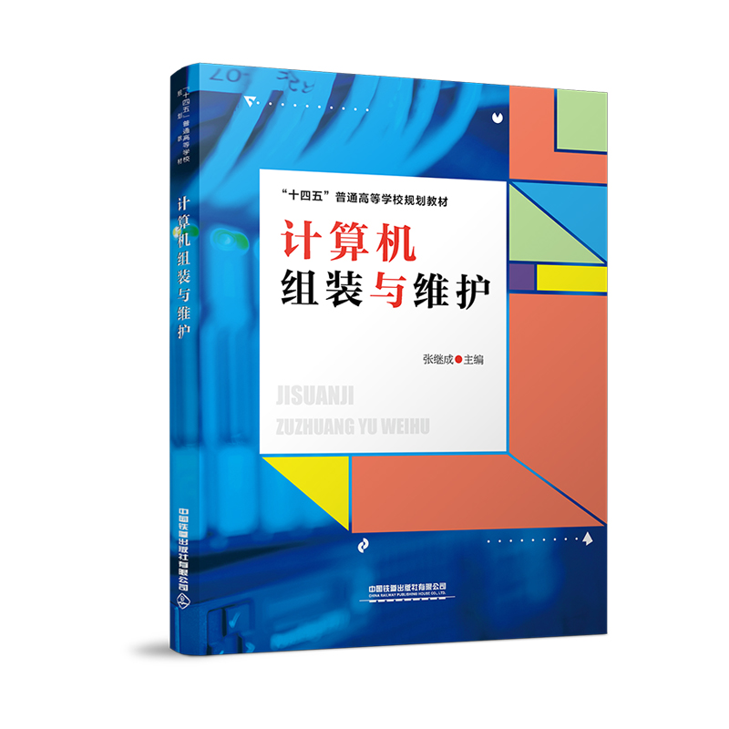 Ӌ(j��)��C(j��)�M�b�c�S�o(h��)