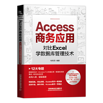  Access�̄�(w��)��(y��ng)�ã���(du��)��Excel�W(xu��)��(sh��)��(j��)��(k��)�������g(sh��)