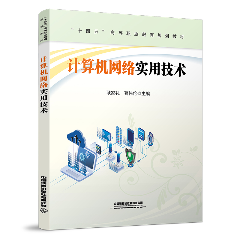 Ӌ��C�W(w��ng)�j���ü��g(sh��)