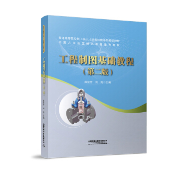 �����ƈD���A(ch��)�̳̣��ڶ��棩