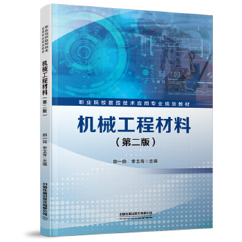  �C(j��)е���̲��ϣ��ڶ��棩