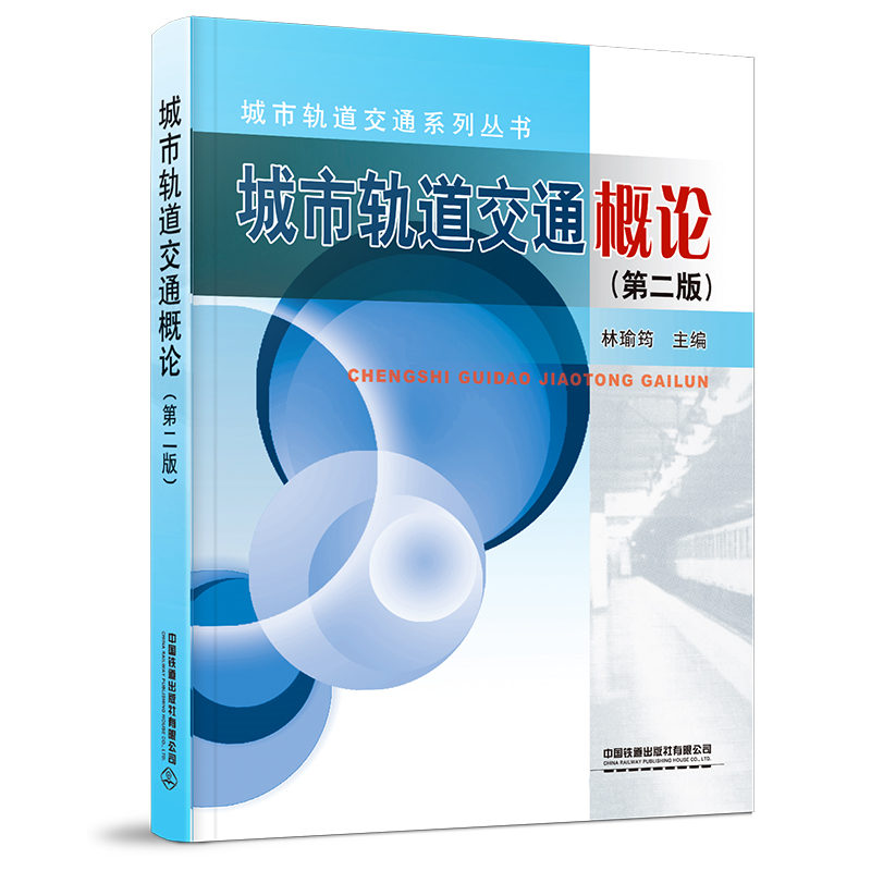 ����܉����ͨ��Փ���ڶ��棩