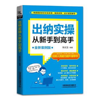  ���{���ُ����ֵ����֣�ȫ�°����棩