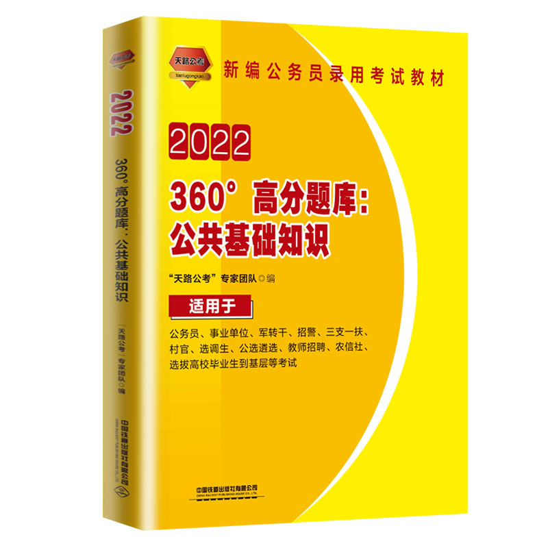 ����(w��)�T��ԇ�Õ�2022����(w��)�T��ÿ�ԇ360��߷��}�죺�������A(ch��)֪�R