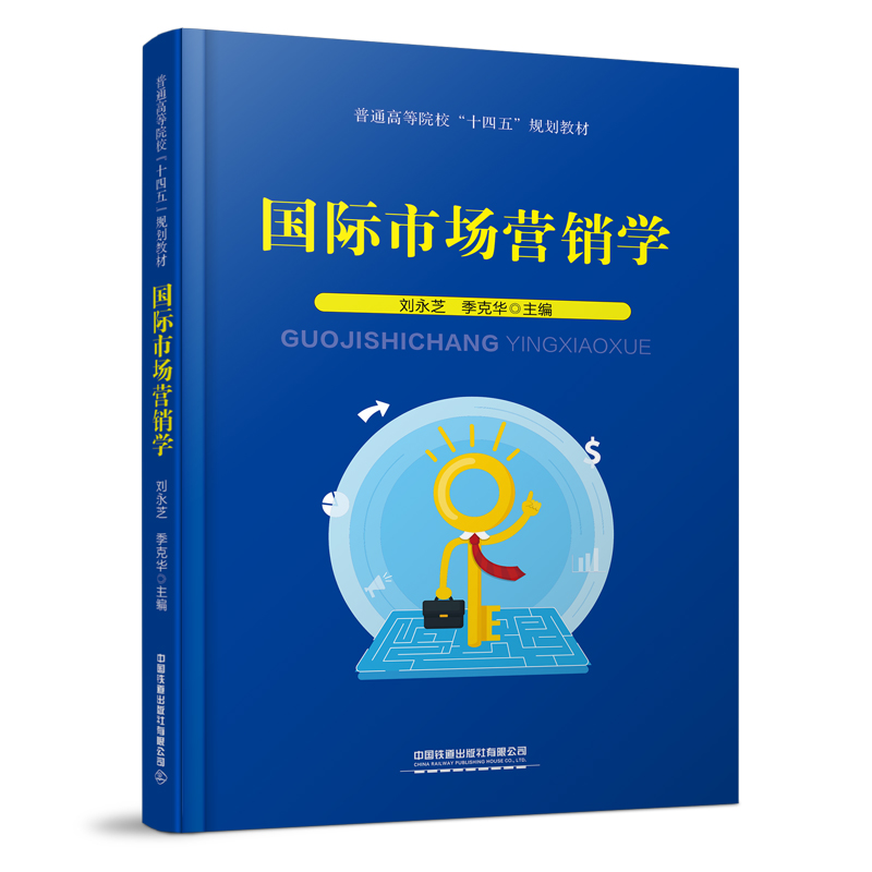 ���H�Ј��I�N�W(xu��)