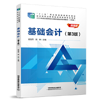  ���A(ch��)��(hu��)Ӌ(j��)����3�棩