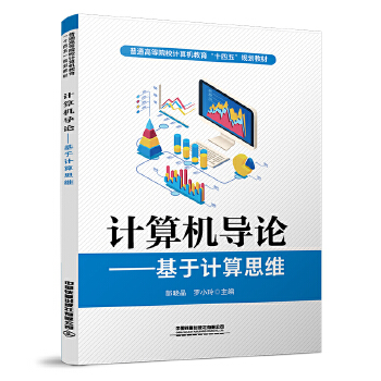  Ӌ(j��)��C(j��)��(d��o)Փ��������Ӌ(j��)��˼�S