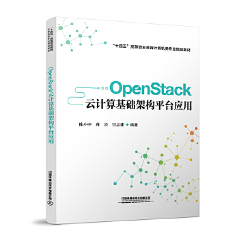  OpenStack��Ӌ����A�ܘ�ƽ�_����