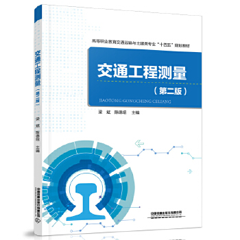  ��ͨ���̜y�����ڶ��棩