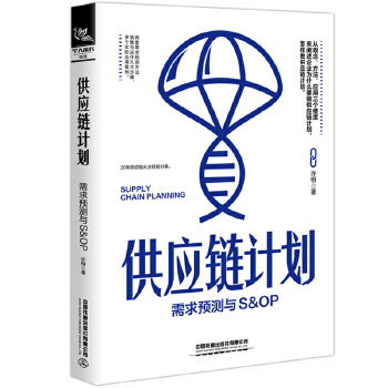  �����Ӌ���������A�y�cS&OP