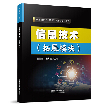  ��Ϣ���g(sh��)����չģ�K��