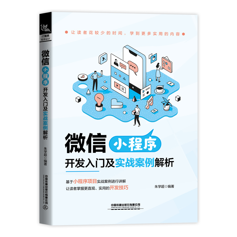 ΢��С�����_(k��i)�l(f��)���T(m��n)����(sh��)��(zh��n)��������