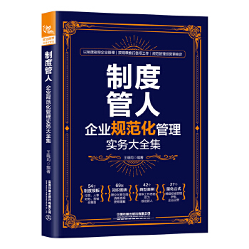  �ƶȹ��ˣ���I(y��)Ҏ(gu��)�������팍��(w��)��ȫ��