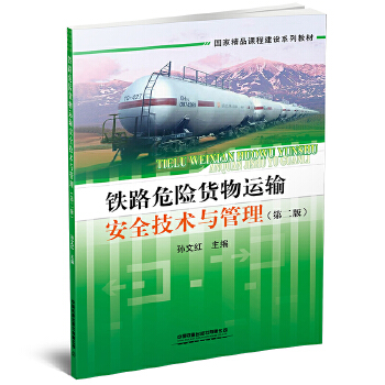  �F·Σ�U؛���\ݔ��ȫ���g(sh��)�c�������ڶ��棩