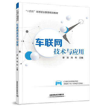  ܇(ch��)(li��n)�W(w��ng)���g(sh��)�c��(y��ng)��