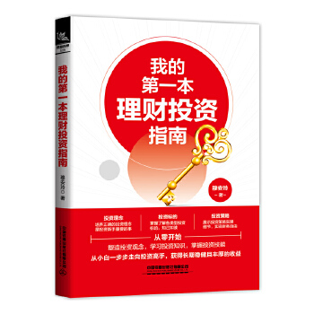  �ҵĵ�һ����ؔͶ�Yָ��