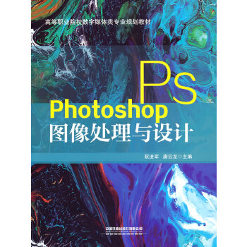  Photoshop�D��̎���c�O(sh��)Ӌ(j��)