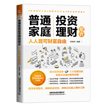  ��ͨ��ͥͶ�Y��ؔ(c��i)�M�ϣ����˽Կ�ؔ(c��i)������